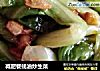 减肥餐蚝油炒生菜的做法