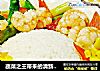蔬菜之王带来的清新鲜香----芦笋鲜虾饭的做法