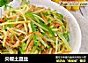 尖椒土豆丝的做法