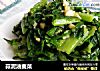 蒜泥油麦菜的做法