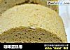 咖啡蛋糕卷的做法