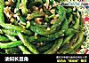 油焖长豆角的做法