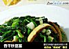 香干炒豆苗的做法