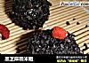 黑芝麻糯米糍的做法