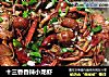 十三香香辣小龙虾的做法