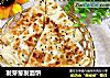 发芽葱发面饼的做法