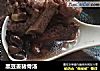 黑豆姜猪骨汤的做法