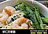 虾仁方便面的做法