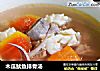 木瓜鱿鱼排骨汤的做法