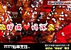 ?????仙草烹饪??cooking?????：祥瑞宝贝的餐桌之酸甜莲菜??鸡腿??的做法