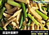 蒜苔炒豆腐干的做法