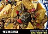 香芋烧乌鸡腿的做法