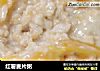 红薯麦片粥的做法