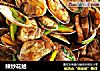 辣炒花蛤的做法