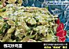 槐花炒鸡蛋的做法