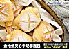 金枪鱼夹心牛奶卷面包的做法