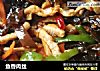 鱼香肉丝的做法