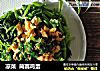 凉菜  茼蒿鸡蛋的做法