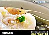 鲜肉汤圆的做法