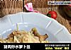 猪肉炒水萝卜丝的做法