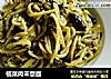 榄菜肉末意面的做法