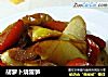 胡萝卜烧雷笋的做法