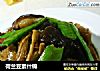 荷兰豆素什锦的做法
