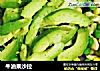 牛油果沙拉的做法