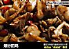 爆炒田鸡的做法
