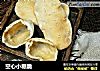 空心小糖脆的做法