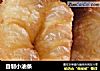 自制小油条的做法