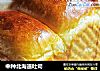 中种北海道吐司的做法