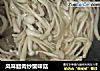 风味腊肉炒蟹味菇的做法