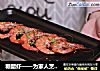 糖醋虾——为家人烹饪一顿美味营养餐的做法