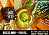 家庭简易版—麻辣羊肉火锅的做法