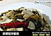 鲜蘑菇炒酸菜的做法