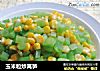 玉米粒炒莴笋的做法