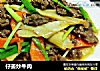 仔姜炒牛肉的做法