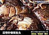 蒜香砂锅碟鱼头的做法