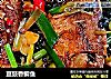 豆豉香鲫鱼的做法