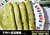 12M+宝宝辅食，小油菜软饼的做法