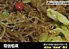 粉丝包菜的做法