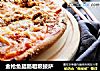 金枪鱼腊肠粗粮披萨的做法