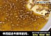 中西结合牛排味的鸡蛋羹的做法