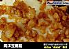 肉沫豆腐脑的做法