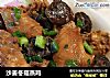 沙姜冬菇蒸鸡的做法