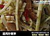 腊肉炒春笋的做法