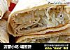 沂蒙小吃-塌煎饼的做法
