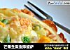 芒果生梨鱼排披萨的做法