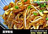 豆芽粉丝的做法